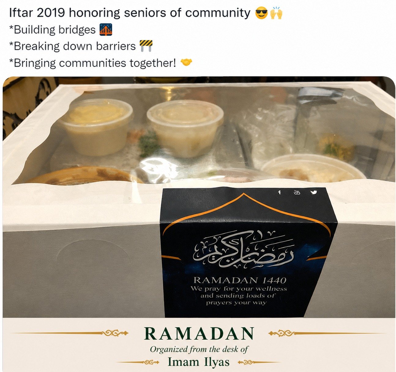 Ramadan & Eid — photo 5